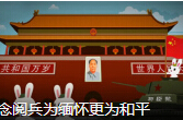 醱